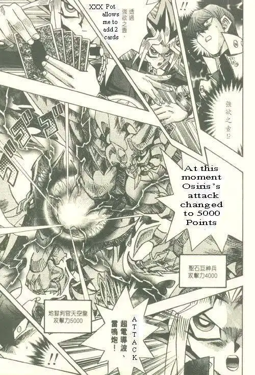 Yu-Gi-Oh! Duelist Chapter 197 15